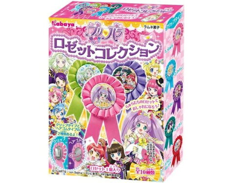 JAN 4901550147565 カバヤ プリパラ ロゼットコレクション 4g カバヤ食品株式会社 ホビー 画像