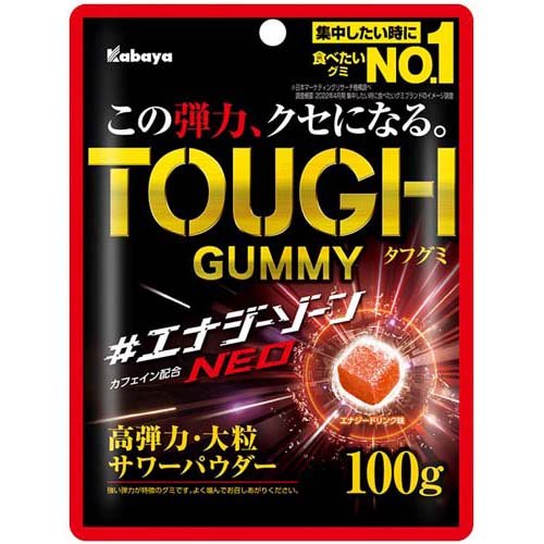 JAN 4901550270669 タフグミ エナジーゾーンNEO(100g) カバヤ食品株式会社 スイーツ・お菓子 画像