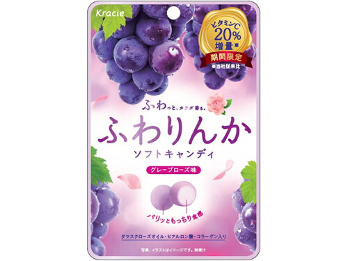 JAN 4901551340095 クラシエ ふわりんか ビタミンC グレープローズ味 32g クラシエ株式会社 スイーツ・お菓子 画像