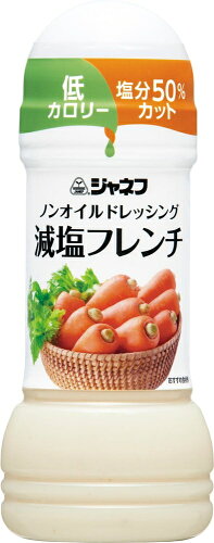 JAN 4901577030376 ジャネフノンオイルドレッシングフレンチ　２００ｍｌ キユーピー株式会社 食品 画像