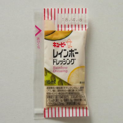 JAN 4901577049040 キユーピー キユーピー　レインボードレッシング　１５ｍｌ キユーピー株式会社 食品 画像