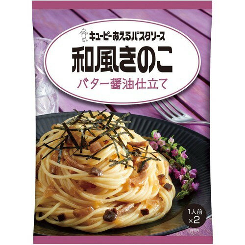 JAN 4901577055263 あえるパスタソース　和風きのこ　バター醤油仕立て(1人前*2袋入) キユーピー株式会社 食品 画像