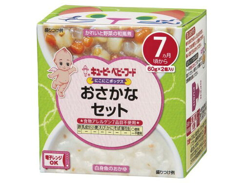 JAN 4901577077388 キユーピー ＱＰ　ＮＡ-２おさかなセット　１２０ｇ キユーピー株式会社 キッズ・ベビー・マタニティ 画像