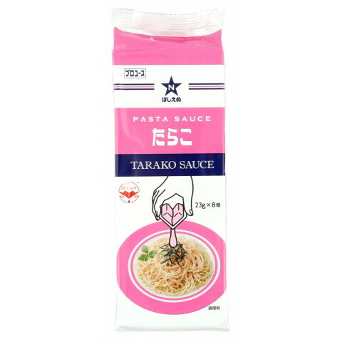 JAN 4901577084850 キユーピー ほしえぬ　パスタソース　たらこ（パキッテ）１８４ｇ キユーピー株式会社 食品 画像