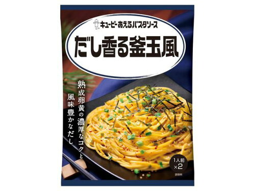 JAN 4901577085314 キユーピー ＱＰ　あえるパスタ　だし香る釜玉風　２５．９×２ キユーピー株式会社 食品 画像