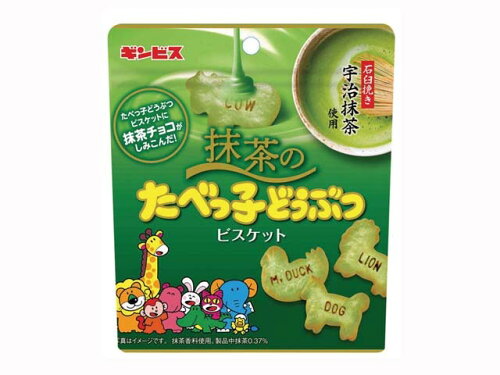 JAN 4901588130393 ギンビス 抹茶のたべっ子どうぶつ 40g 株式会社ギンビス スイーツ・お菓子 画像