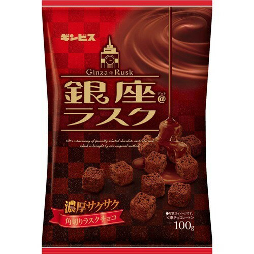 JAN 4901588232165 銀座アットラスク(100g) 株式会社ギンビス スイーツ・お菓子 画像