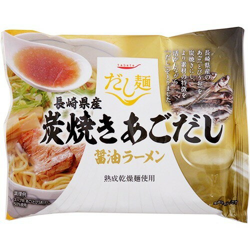 JAN 4901592913449 タベテ だし麺 長崎県産炭焼きあごだし 醤油ラーメン(107g) 国分グループ本社株式会社 食品 画像