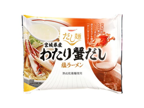 JAN 4901592922687 tabete だし麺 宮城県産わたり蟹だし塩ラーメン 104g 国分グループ本社株式会社 食品 画像