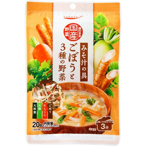 JAN 4901592926340 tabete そのまま国産野菜 みそ汁の具 ごぼうと3種の野菜(20g) 国分グループ本社株式会社 食品 画像