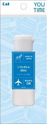 JAN 4901601070392 貝印 YTソフトボトル 60ml KC1315 貝印株式会社 日用品雑貨・文房具・手芸 画像