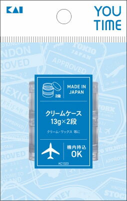 JAN 4901601070477 KC1323 YOU TIME クリームケース2段 貝印株式会社 日用品雑貨・文房具・手芸 画像