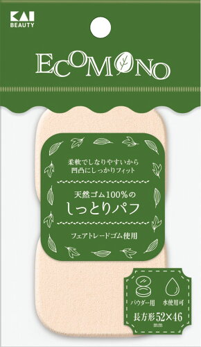 JAN 4901601074451 KQ3171 ECOMONO 天然ゴム100%のしっとりパフ 長方形 2P 貝印株式会社 美容・コスメ・香水 画像