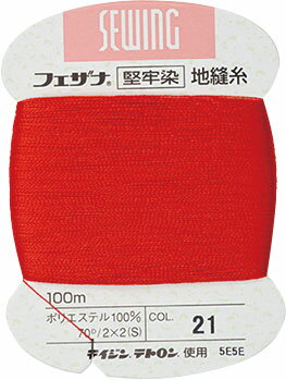 JAN 4901601285642 地縫糸 カード巻 赤 貝印株式会社 日用品雑貨・文房具・手芸 画像