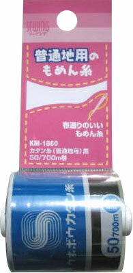 JAN 4901601936384 貝印 カタン糸普通地黒50/700m KM1860 貝印株式会社 日用品雑貨・文房具・手芸 画像