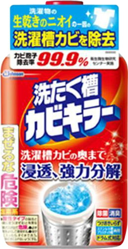 JAN 4901609000599 カビキラー 洗たく槽カビキラー 洗濯槽クリーナー 液体タイプ(550g) ジョンソン株式会社 日用品雑貨・文房具・手芸 画像