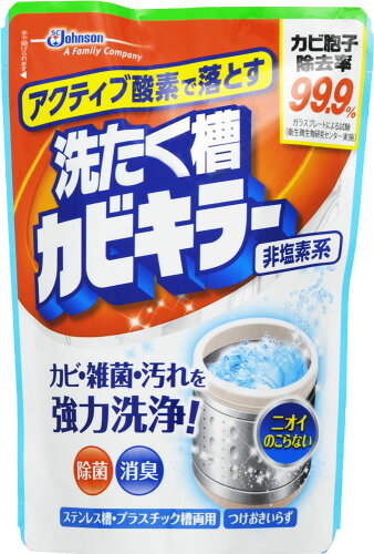 JAN 4901609006065 カビキラー 洗たく槽カビキラー 洗濯槽クリーナー 酸素系粉末タイプ(250g) ジョンソン株式会社 日用品雑貨・文房具・手芸 画像