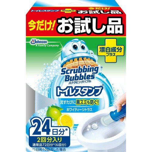 JAN 4901609009325 スクラビングバブル トイレスタンプ 漂白成分プラス お試し品 Wシトラス(1セット) ジョンソン株式会社 日用品雑貨・文房具・手芸 画像