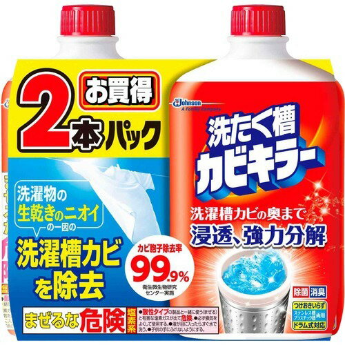 JAN 4901609011175 洗濯槽カビキラー 2本パック(550g*2本入) ジョンソン株式会社 日用品雑貨・文房具・手芸 画像