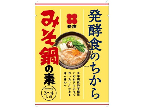 JAN 4901614507564 新庄みそ みそ鍋の素 150g 新庄みそ株式会社 食品 画像