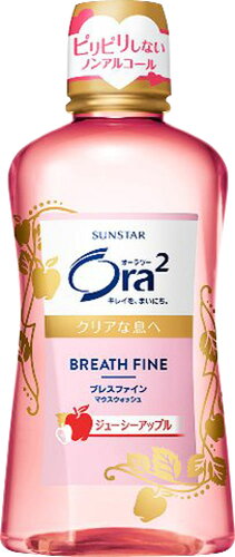 JAN 4901616009127 オーラツー(Ora2) ブレスファインマウスウォッシュ ジューシーアップル(460mL) サンスター株式会社 ダイエット・健康 画像