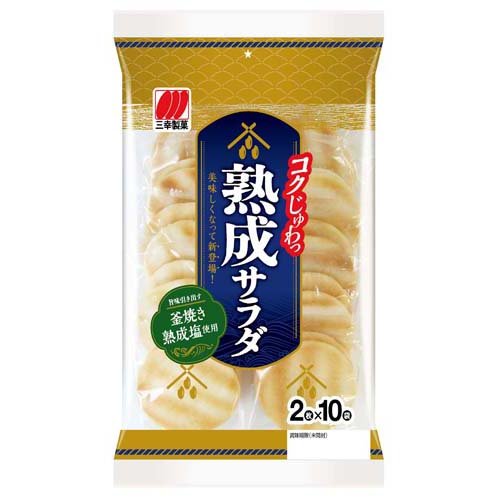 JAN 4901626028200 熟成サラダ(20枚入) 三幸製菓株式会社 スイーツ・お菓子 画像