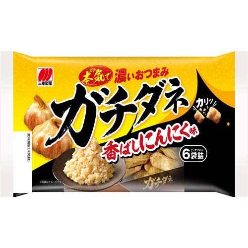 JAN 4901626032061 ガチダネ 香ばしにんにく味(6袋入) 三幸製菓株式会社 スイーツ・お菓子 画像