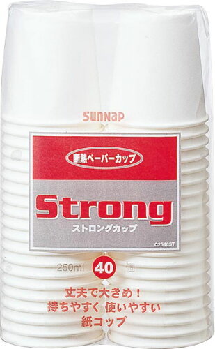 JAN 4901627033531 サンナップ ストロングカップ250ml 40個 サンナップ株式会社 キッチン用品・食器・調理器具 画像