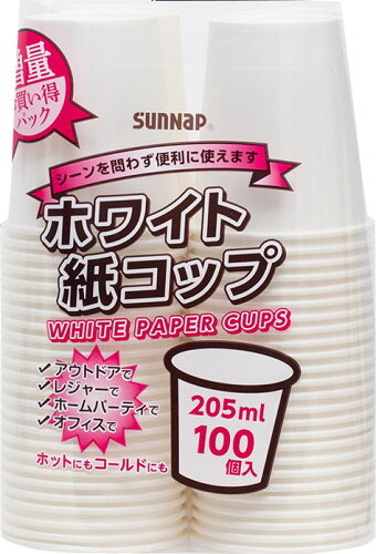 JAN 4901627048559 C20100WH 紙コップ 205ml 100個 サンナップ株式会社 日用品雑貨・文房具・手芸 画像