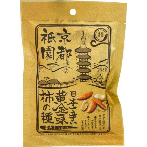 JAN 4901634015278 日本一辛い黄金一味柿の種(50g) 株式会社三真 スイーツ・お菓子 画像