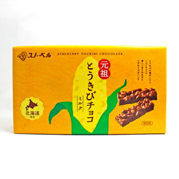 JAN 4901638453168 正栄 とうきびチョコスイート 正栄食品工業株式会社 スイーツ・お菓子 画像