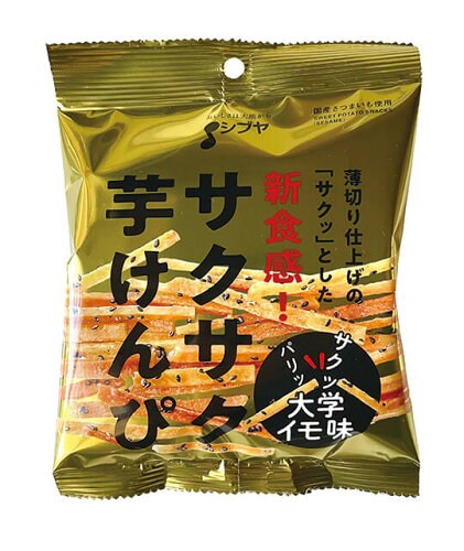 JAN 4901645006319 澁谷食品 サクサク芋けんぴ 大学イモ味 55g 澁谷食品株式会社 スイーツ・お菓子 画像