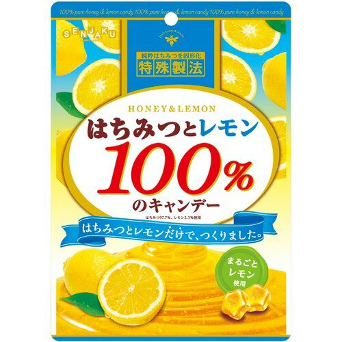 JAN 4901650222339 はちみつとレモン100％のキャンデー(50g) 株式会社扇雀飴本舗 スイーツ・お菓子 画像