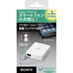 JAN 4901660139078 ソニーエナジー・デバイス USB出力機能付きポータブル電源セット SONY CP-ALS ソニーエナジー・デバイス株式会社 家電 画像