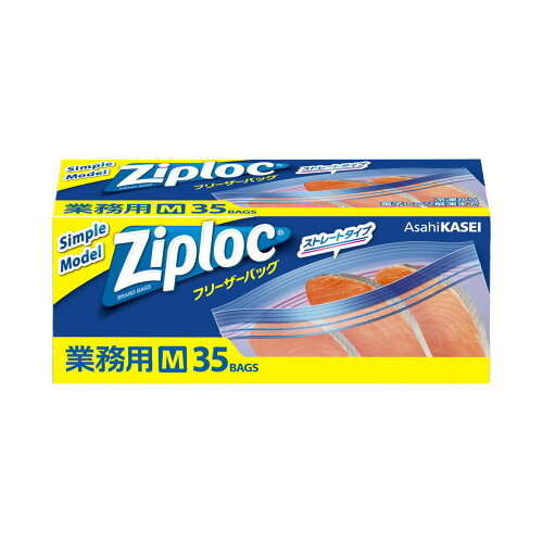 JAN 4901670115970 旭化成ホームプロダクツ Ziploc 業務用フリーザーバック M 35枚 旭化成ホームプロダクツ株式会社 日用品雑貨・文房具・手芸 画像