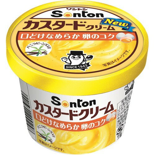 JAN 4901671200248 Fカップ カスタードクリーム(135g) ソントン株式会社 食品 画像