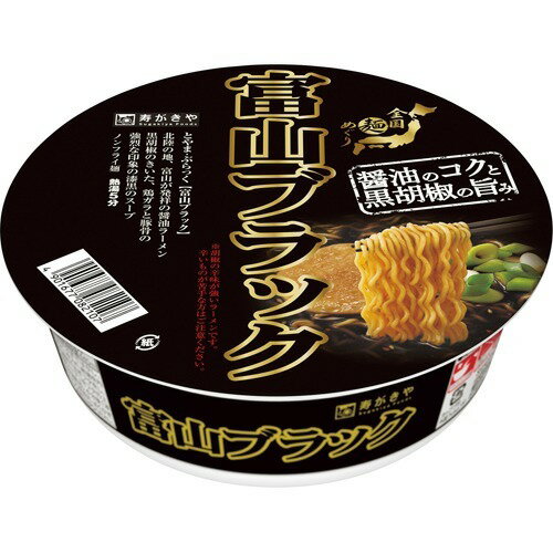 JAN 4901677082107 全国麺めぐり 富山ブラックラーメン(108g) 寿がきや食品株式会社 食品 画像
