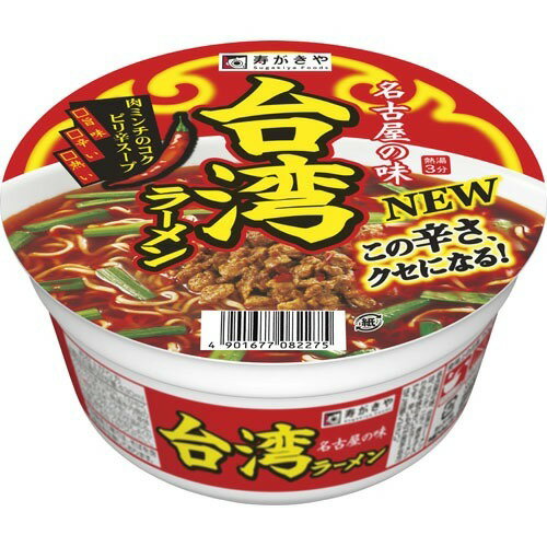 JAN 4901677082275 寿がきや カップ台湾ラーメン(97g) 寿がきや食品株式会社 食品 画像