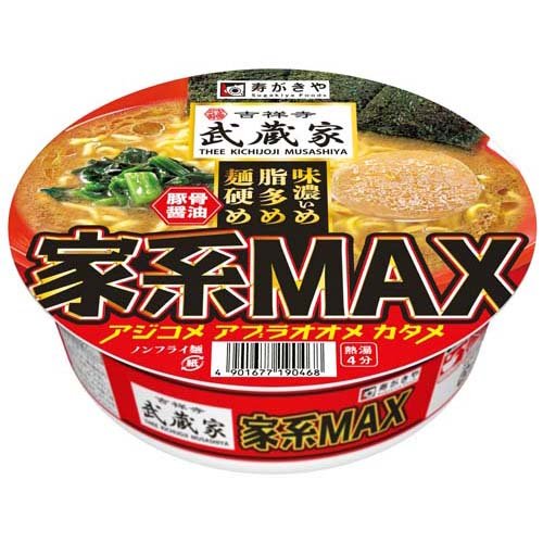 JAN 4901677190468 寿がきや 吉祥寺武蔵家 家系MAX 豚骨醤油ラーメン(133g) 寿がきや食品株式会社 食品 画像