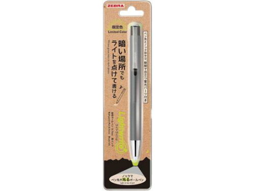 JAN 4901681677047 ゼブラライトライトα限定 P-BA96-OC-GR ゼブラ株式会社 日用品雑貨・文房具・手芸 画像