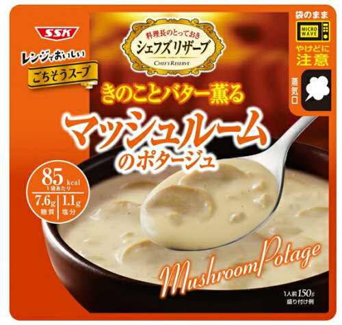 JAN 4901688706658 SSK レンジでおいしい!マッシュルームのポタージュ 150g 清水食品株式会社 食品 画像