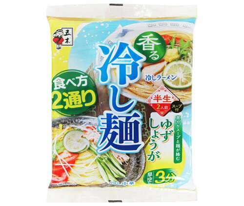 JAN 4901726015599 五木食品 半生香る冷し麺ゆずしょうが 五木食品株式会社 食品 画像