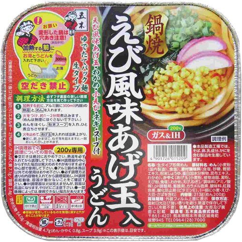 JAN 4901726041376 五木食品 鍋焼えび風味あげ玉入うどん ケース(213g*18個入) 五木食品株式会社 食品 画像