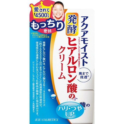 JAN 4901727330264 アクアモイスト 保湿クリーム ha(50g) 小林製薬株式会社 美容・コスメ・香水 画像