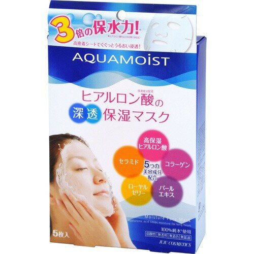 JAN 4901727602552 アクアモイスト 保湿フェイスマスク(15mL*5枚入) 小林製薬株式会社 医薬品・コンタクト・介護 画像