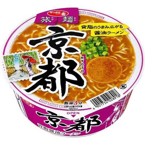 JAN 4901734028925 サッポロ一番 旅麺 京都 背脂醤油ラーメン(12個入) サンヨー食品株式会社 食品 画像