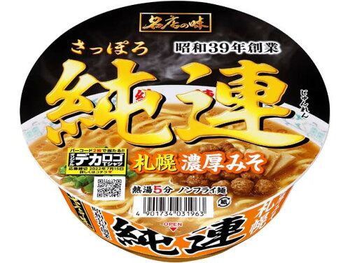 JAN 4901734031963 サンヨー食品 サッポロ一番名店の味純連札幌濃厚みそ サンヨー食品株式会社 食品 画像