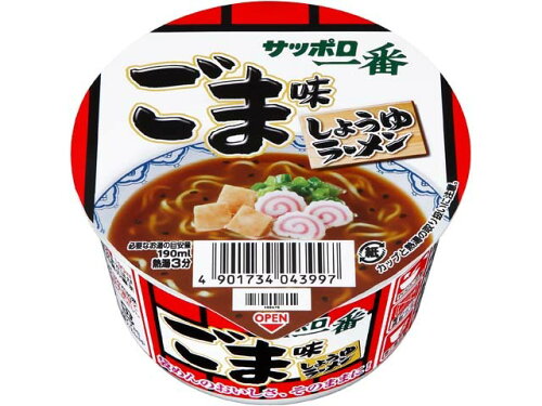 JAN 4901734043997 サンヨー食品 サッポロ一番ごま味ラーメンミニどんぶり サンヨー食品株式会社 食品 画像