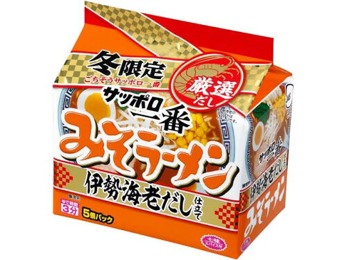 JAN 4901734048916 サンヨー食品 サッポロ一番　みそラーメン　伊勢海老だし仕立て５個 サンヨー食品株式会社 食品 画像