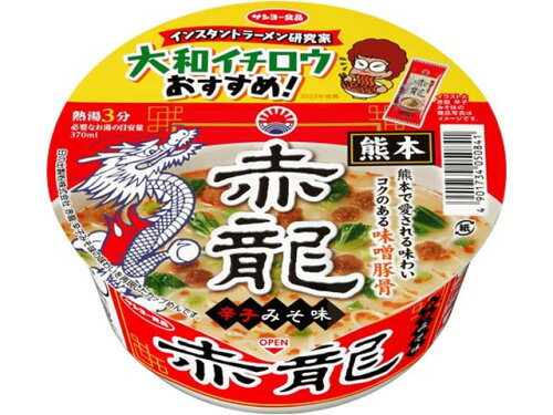 JAN 4901734050841 サンヨー食品 大和イチロウおすすめ！赤龍ラーメンどんぶり辛子みそ サンヨー食品株式会社 食品 画像